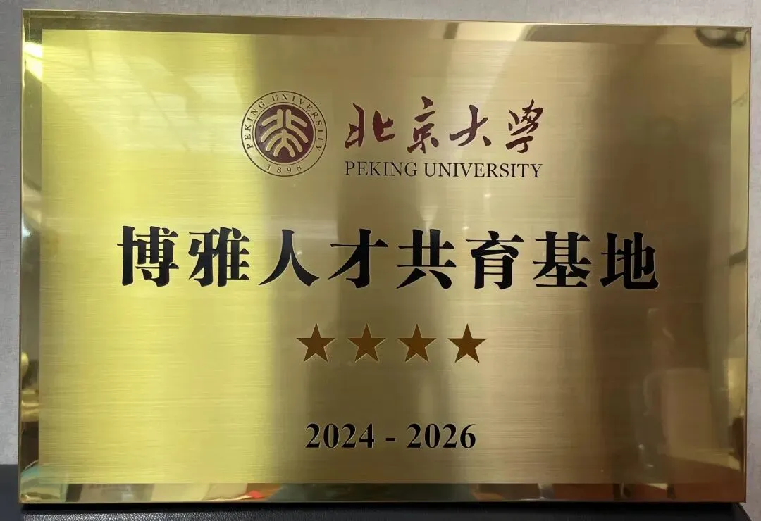中考放榜!来天一中学奔赴下一程山海-第10张图片-四季读书网
