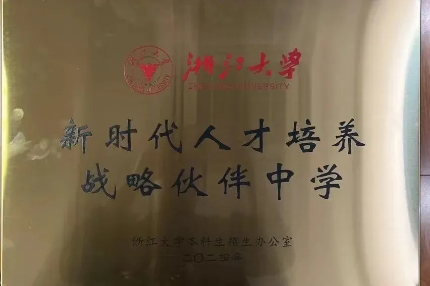 中考放榜!来天一中学奔赴下一程山海-第13张图片-四季读书网