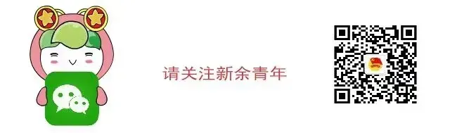 新余中考成绩公布时间已定-第1张图片-四季读书网
