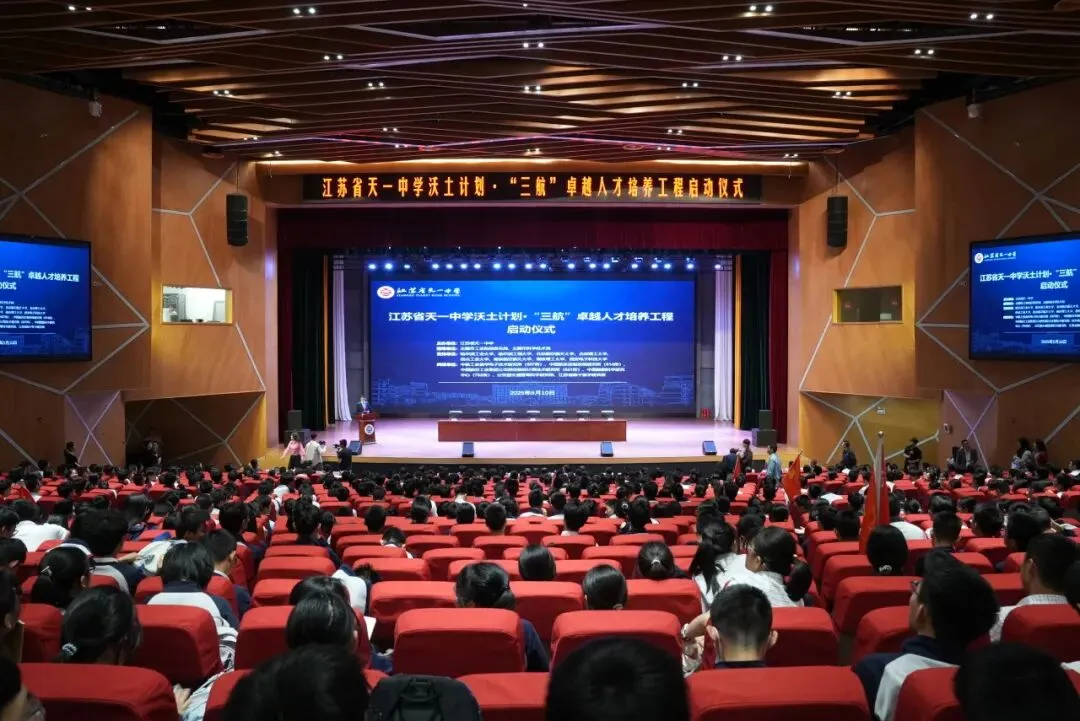 中考放榜!来天一中学奔赴下一程山海-第70张图片-四季读书网