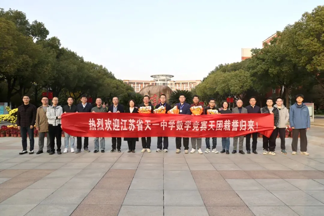 中考放榜!来天一中学奔赴下一程山海-第80张图片-四季读书网