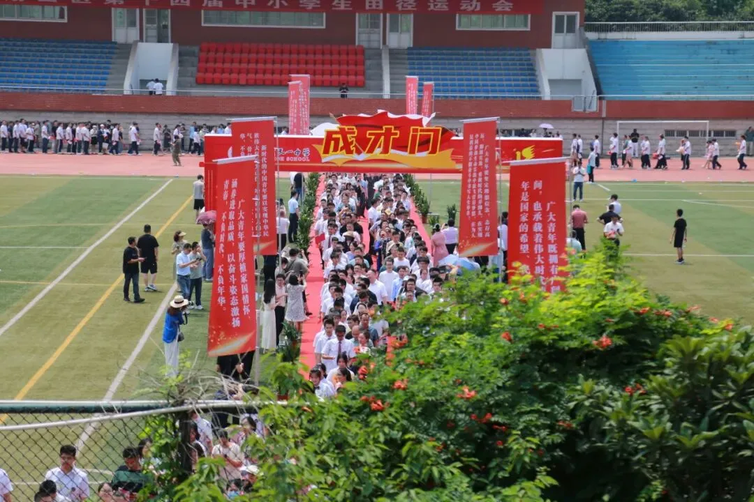 中考放榜!来天一中学奔赴下一程山海-第85张图片-四季读书网