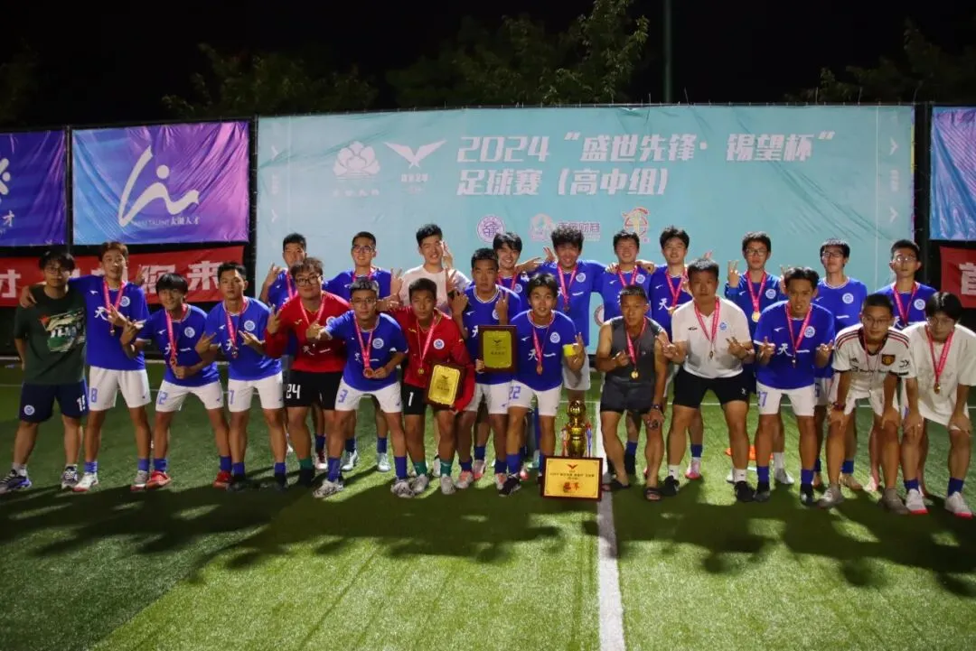 中考放榜!来天一中学奔赴下一程山海-第91张图片-四季读书网