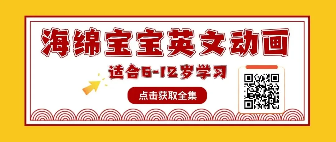 中考英语必背【英语作文秒变高级,阅卷老师最爱的加分句】-第1张图片-四季读书网