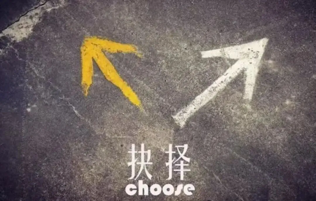 中考退路?另一条名校捷径|英高直通车-第1张图片-四季读书网