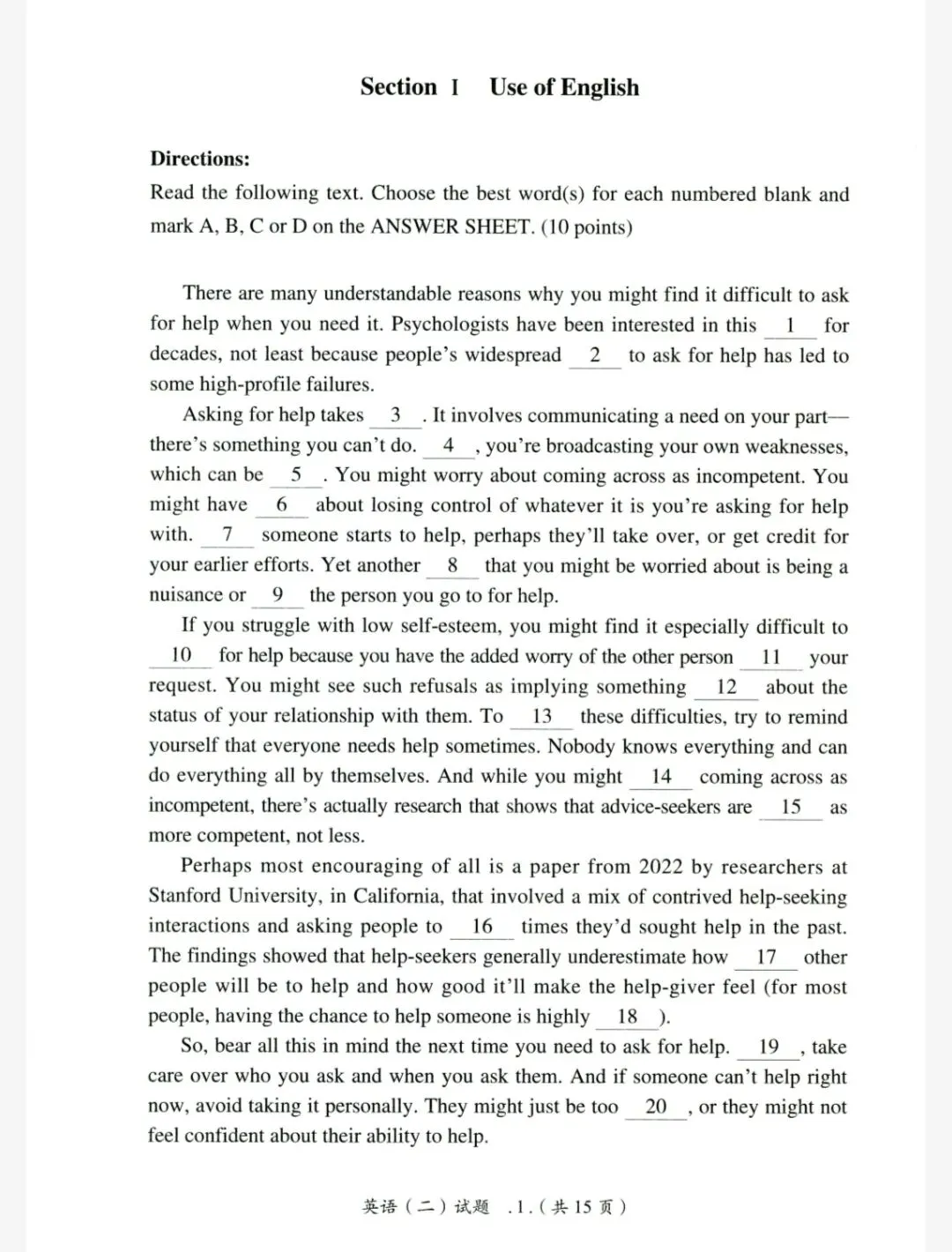 最全!考研英语一、二历年真题(1980-2025年)+答案解析(电子版pdf)-第2张图片-四季读书网
