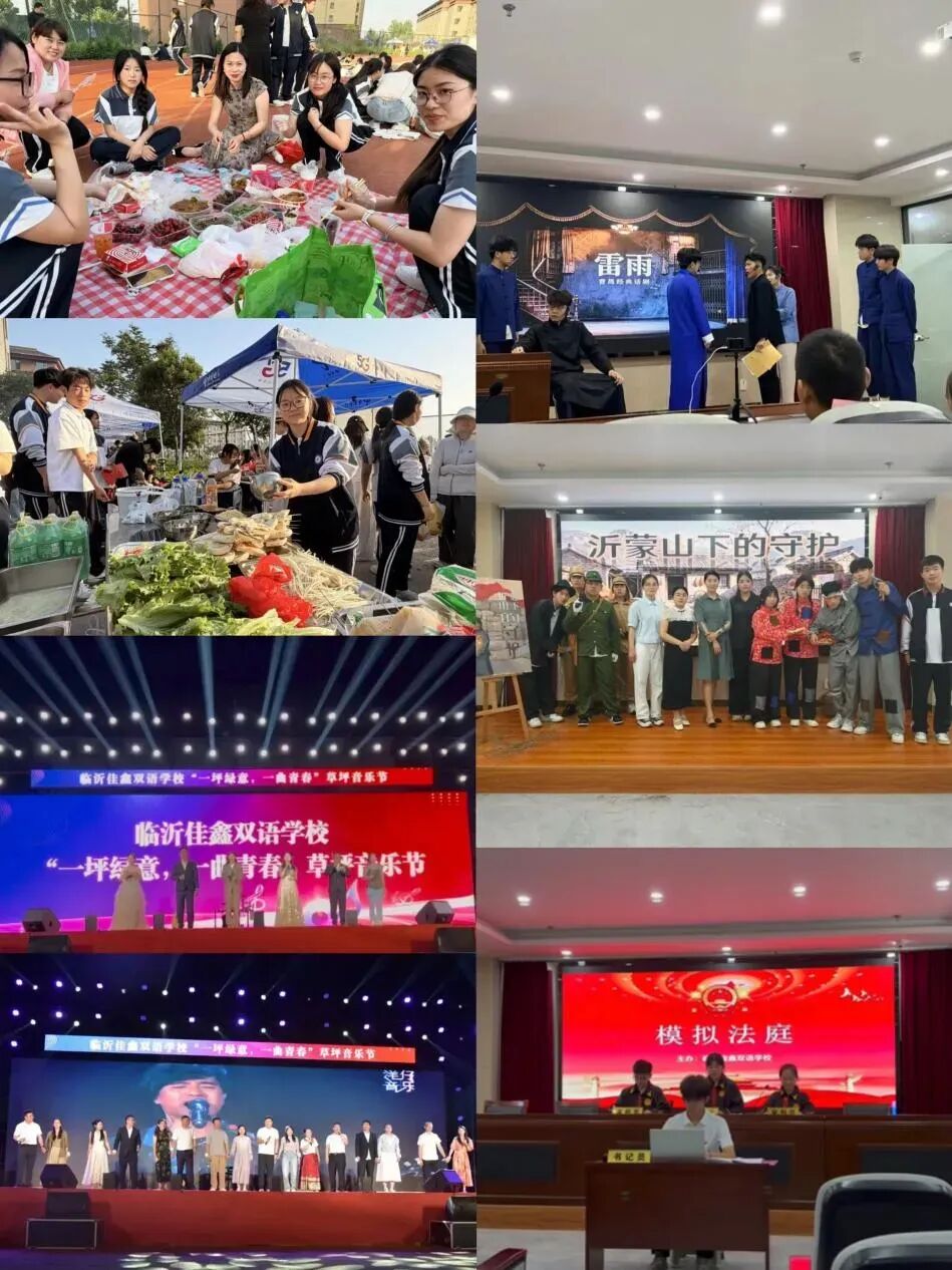 中考志愿怎么填?看完临沂这所学校再做决定-第13张图片-四季读书网