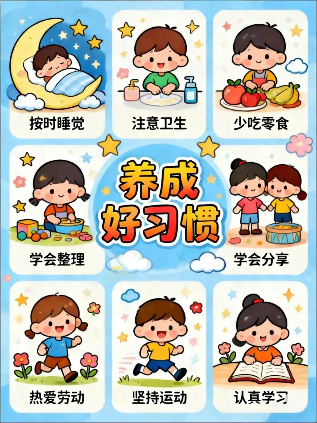 2026年揭阳市中考期间普宁市红领巾实验学校考点调休安排及安全告家长书-第8张图片-四季读书网