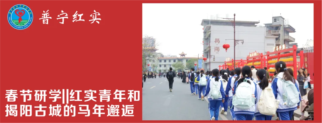 2026年揭阳市中考期间普宁市红领巾实验学校考点调休安排及安全告家长书-第15张图片-四季读书网