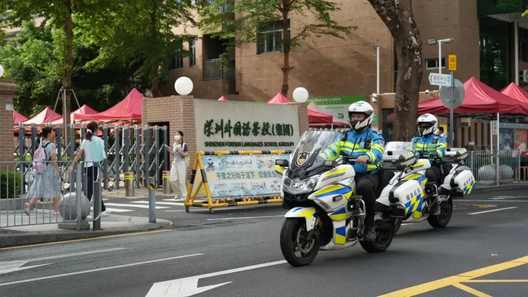 中考圆满收官 福田公安悉心护航-第5张图片-四季读书网
