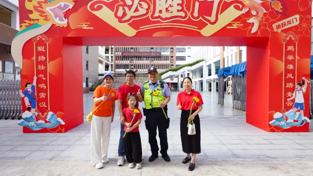 中考圆满收官 福田公安悉心护航-第8张图片-四季读书网