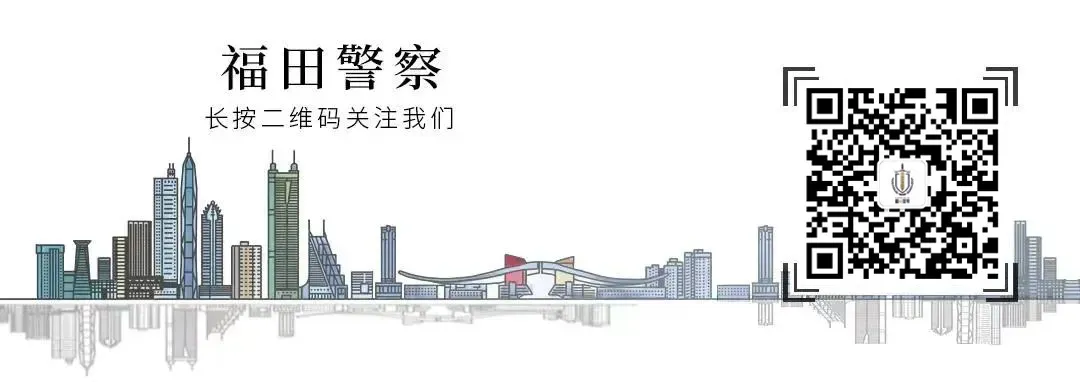 中考圆满收官 福田公安悉心护航-第10张图片-四季读书网