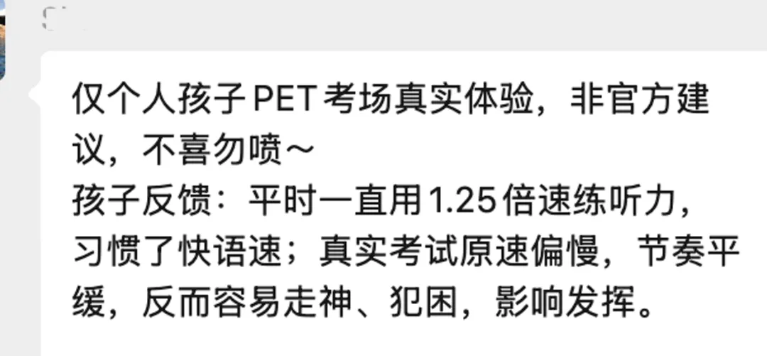 KET备考真题选哪套,错几题能过?内含真实家长经验分享-第5张图片-四季读书网