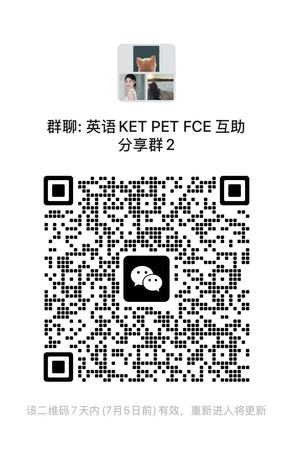 KET备考真题选哪套,错几题能过?内含真实家长经验分享-第6张图片-四季读书网