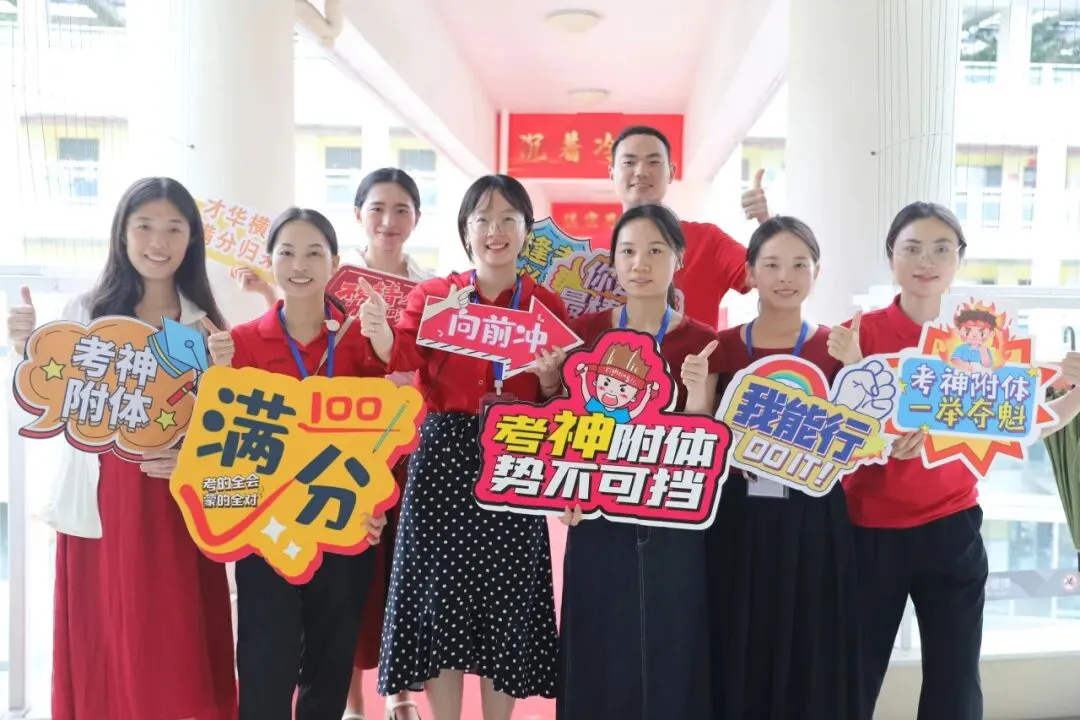 中考学考,圆满收官!-第44张图片-四季读书网
