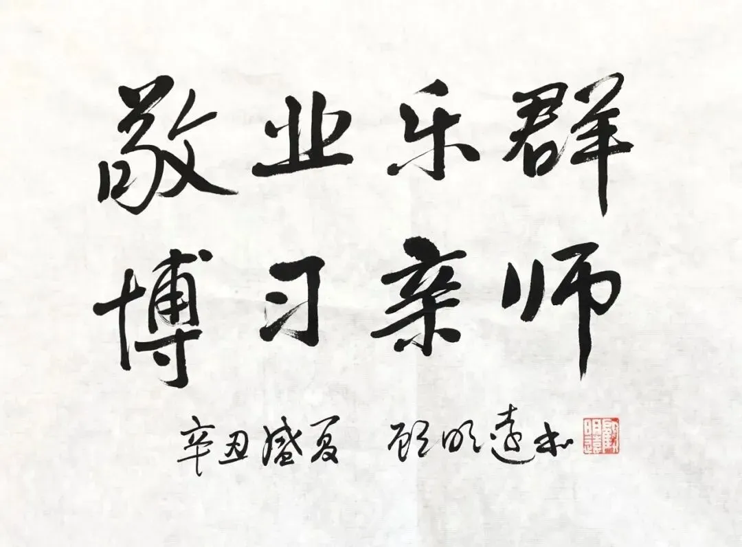 中考学考,圆满收官!-第61张图片-四季读书网