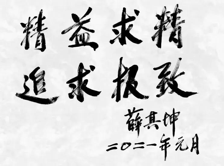 中考学考,圆满收官!-第62张图片-四季读书网