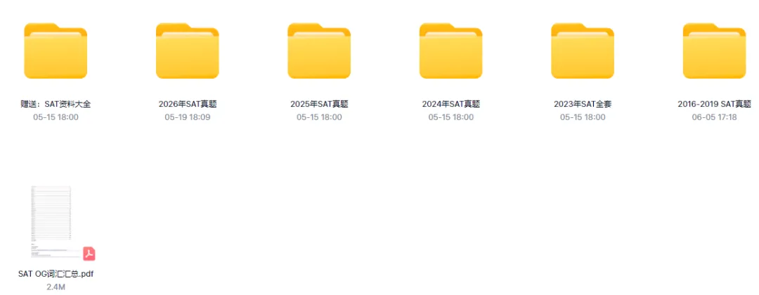 SAT历年真题合集!近3年sat真题一次领全,备考党速存-第2张图片-四季读书网