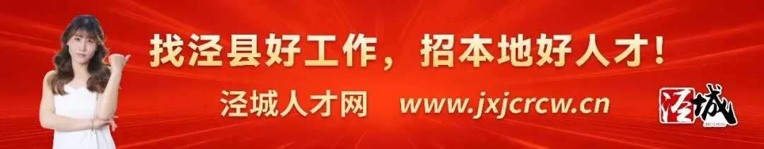 宣城中考分数线、成绩分档表公布!泾县是——-第3张图片-四季读书网