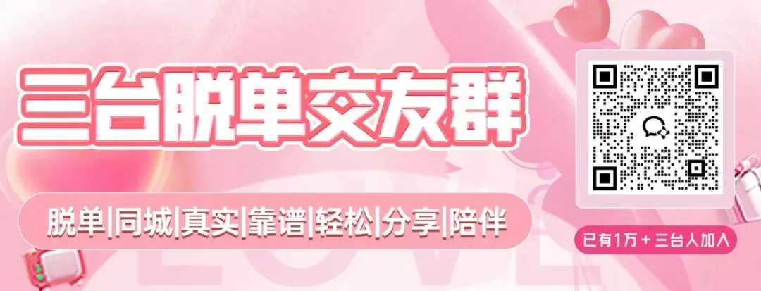 【辟谣】网传三台一学生因中考失利跳河?不属实!-第1张图片-四季读书网