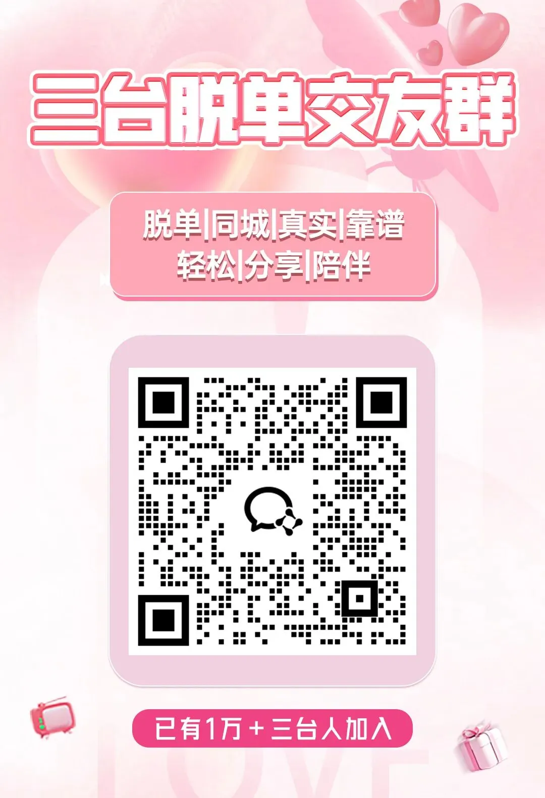 【辟谣】网传三台一学生因中考失利跳河?不属实!-第6张图片-四季读书网