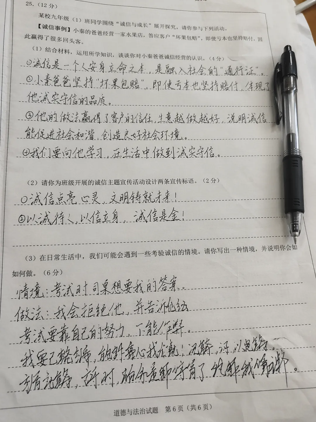 开卷=减负?深圳中考道法首年开卷,考生走出考场傻眼了-第1张图片-四季读书网