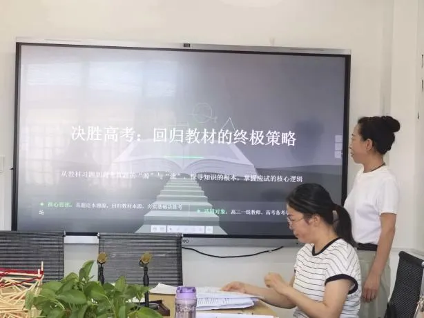 研真题悟命题规律,精教研助高效备考|数学教研组开展高考真题深度研讨活动-第14张图片-四季读书网