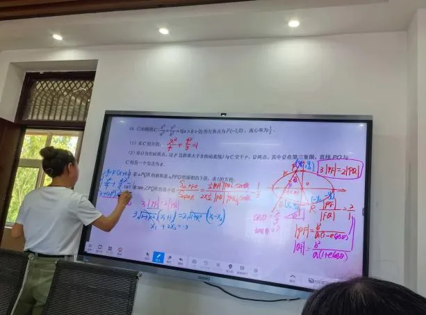 研真题悟命题规律,精教研助高效备考|数学教研组开展高考真题深度研讨活动-第15张图片-四季读书网