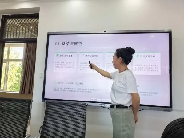 研真题悟命题规律,精教研助高效备考|数学教研组开展高考真题深度研讨活动-第17张图片-四季读书网