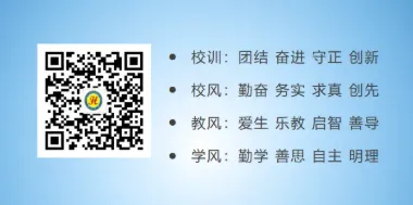 研真题悟命题规律,精教研助高效备考|数学教研组开展高考真题深度研讨活动-第19张图片-四季读书网