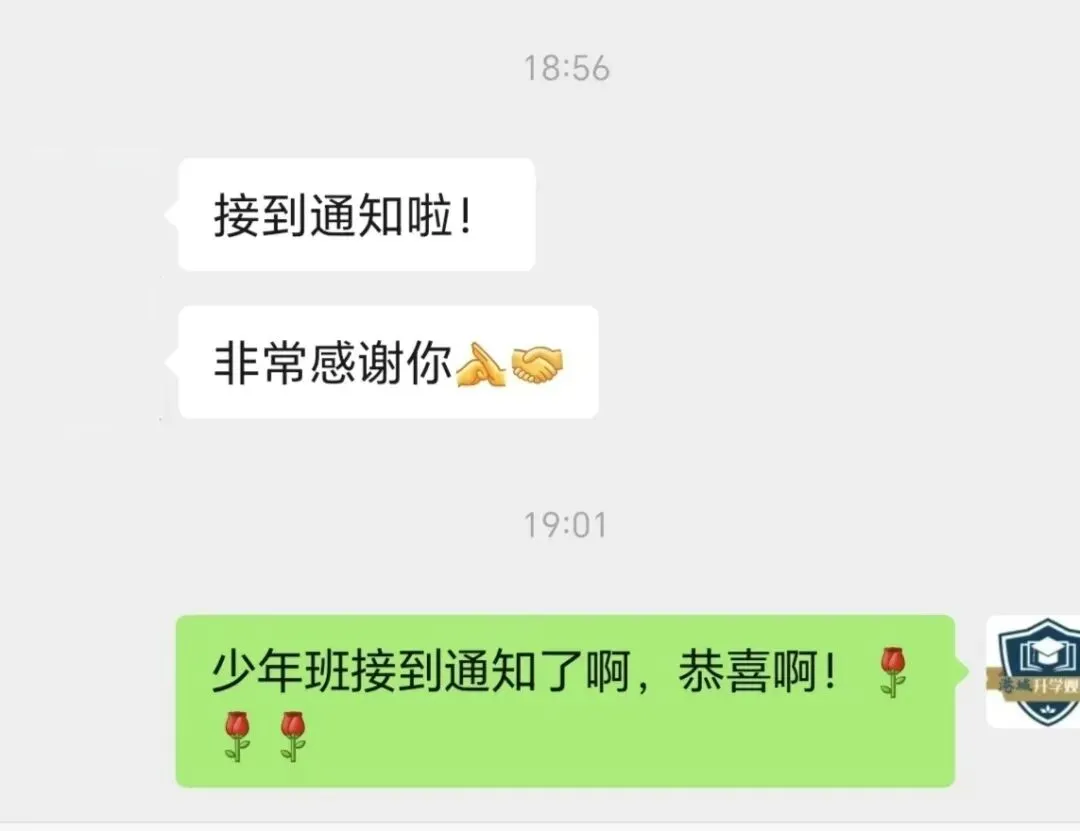 2026年新海少年班真题及命题分享-第2张图片-四季读书网