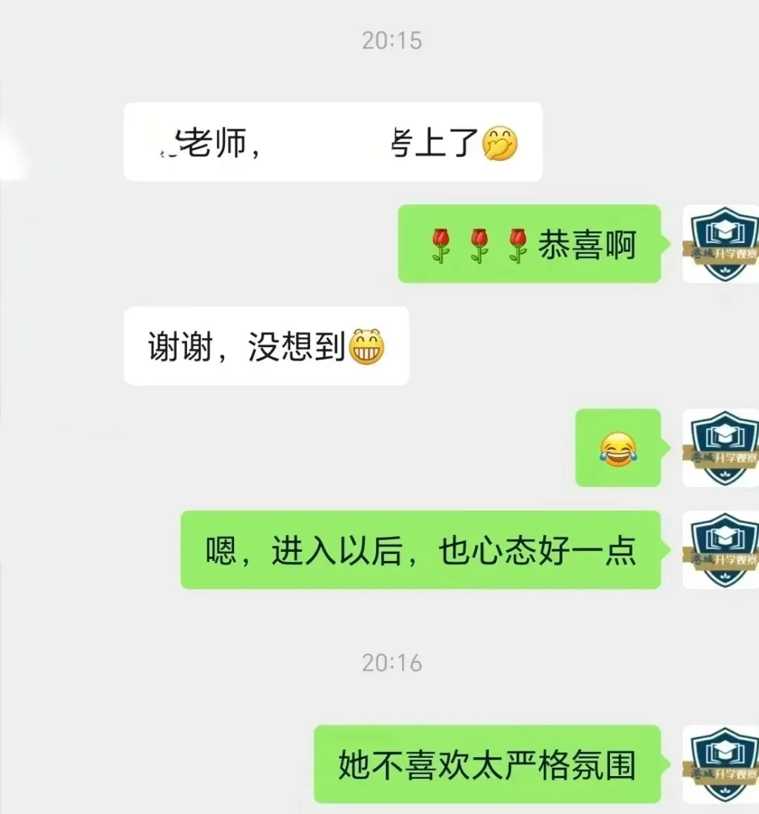 2026年新海少年班真题及命题分享-第3张图片-四季读书网