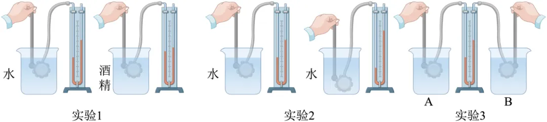 人教版八年级下册物理期末考试模拟试题-第40张图片-四季读书网