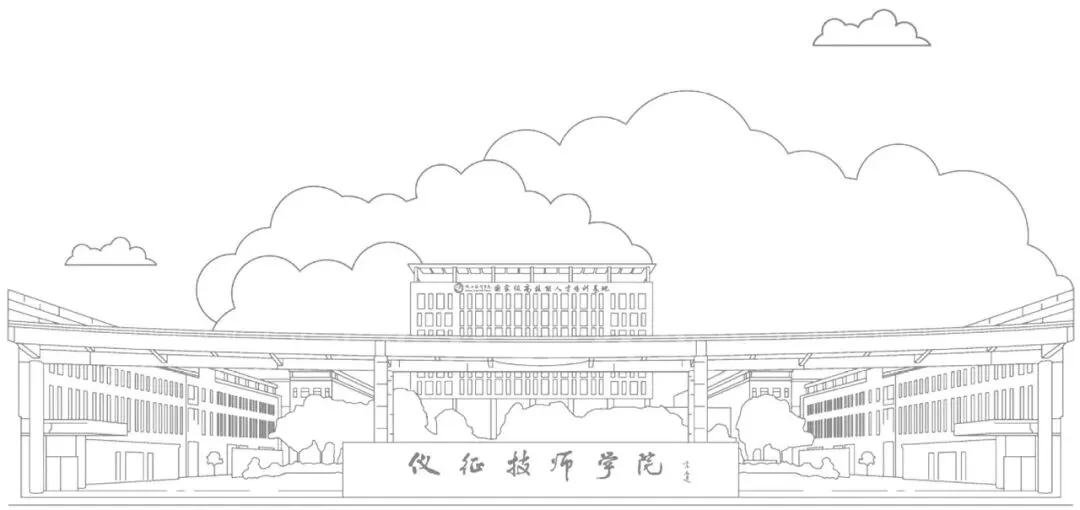 【中考分出炉】多少分能上仪征技师学院?官方招生简章正式发布,助你精准锁定!-第31张图片-四季读书网