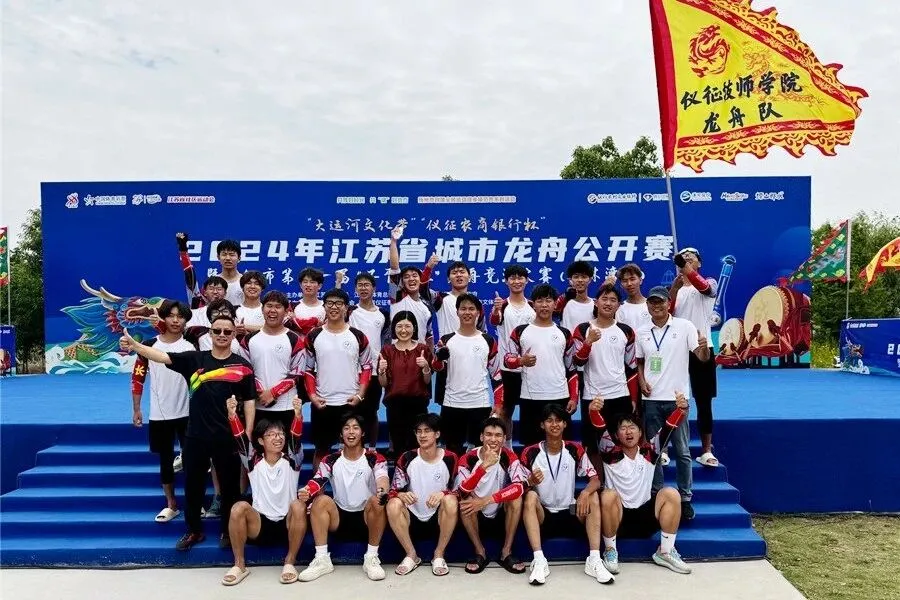 【中考分出炉】多少分能上仪征技师学院?官方招生简章正式发布,助你精准锁定!-第49张图片-四季读书网