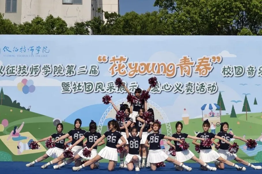 【中考分出炉】多少分能上仪征技师学院?官方招生简章正式发布,助你精准锁定!-第50张图片-四季读书网
