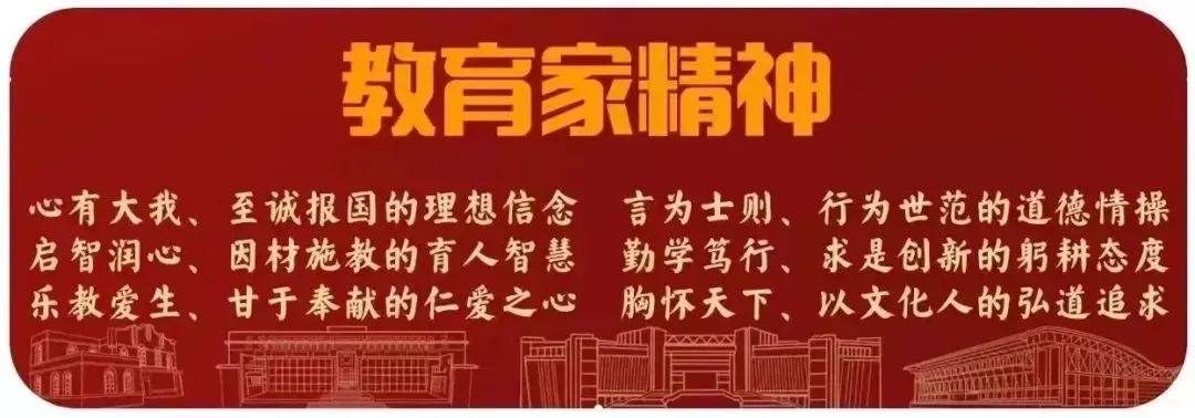 研真题、析得失、促成长——内蒙古师范大学附属学校高考系列分析教研活动-第2张图片-四季读书网