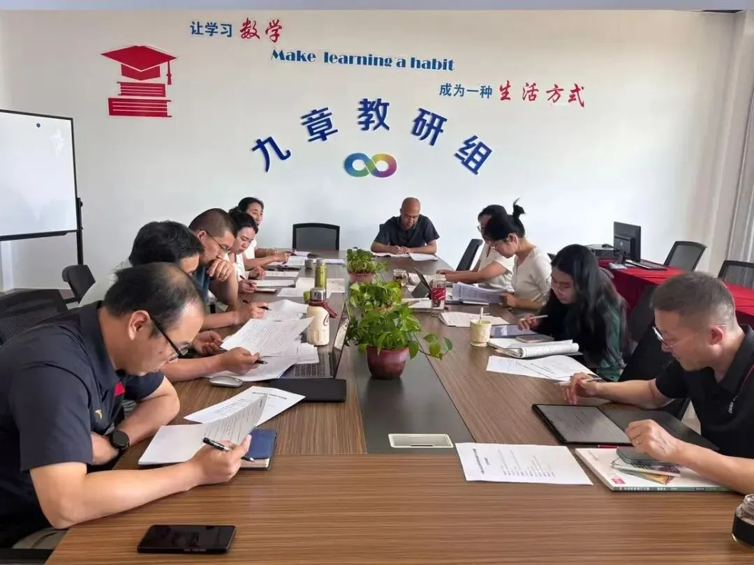 研真题、析得失、促成长——内蒙古师范大学附属学校高考系列分析教研活动-第4张图片-四季读书网