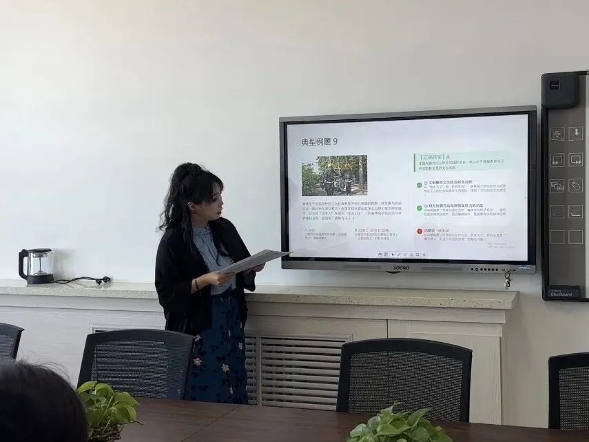研真题、析得失、促成长——内蒙古师范大学附属学校高考系列分析教研活动-第9张图片-四季读书网
