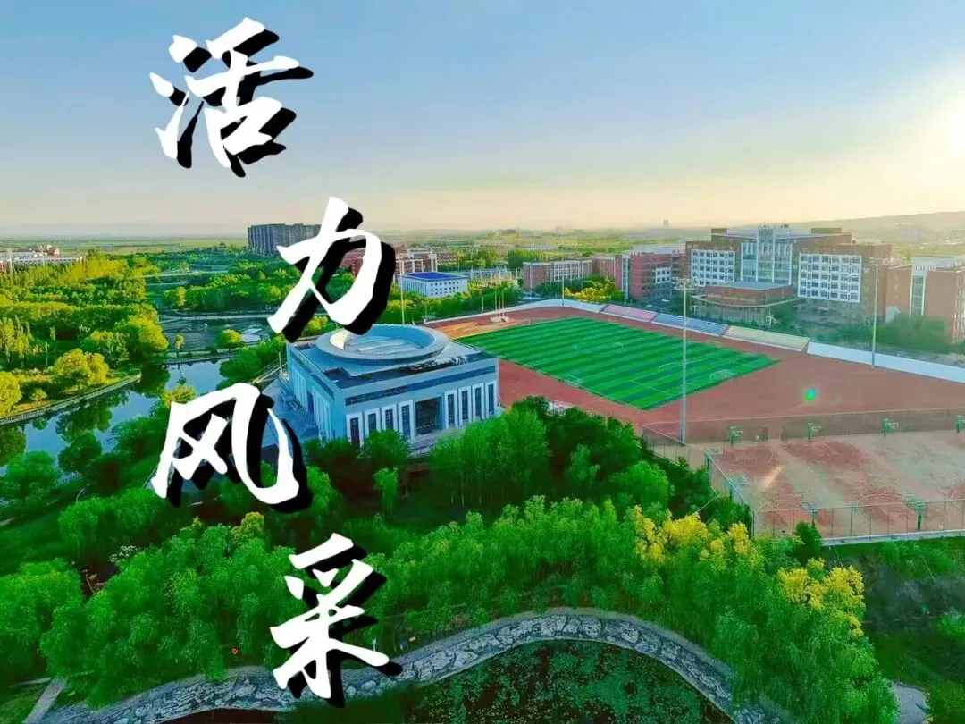 研真题、析得失、促成长——内蒙古师范大学附属学校高考系列分析教研活动-第16张图片-四季读书网