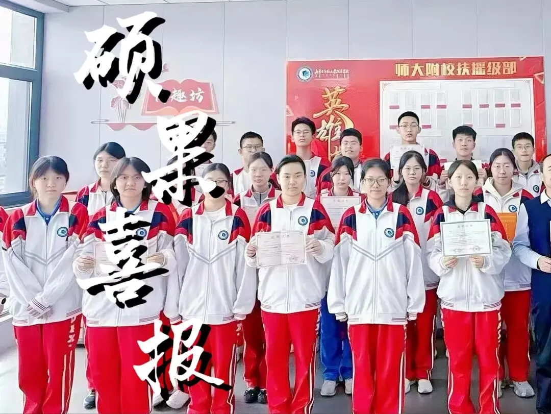 研真题、析得失、促成长——内蒙古师范大学附属学校高考系列分析教研活动-第17张图片-四季读书网