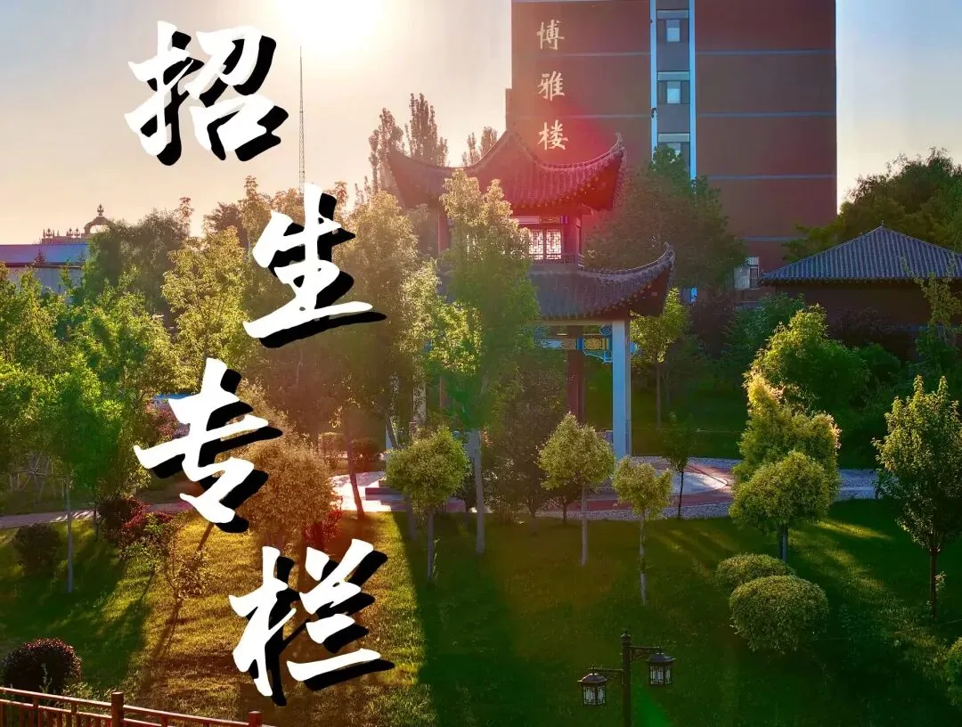 研真题、析得失、促成长——内蒙古师范大学附属学校高考系列分析教研活动-第18张图片-四季读书网