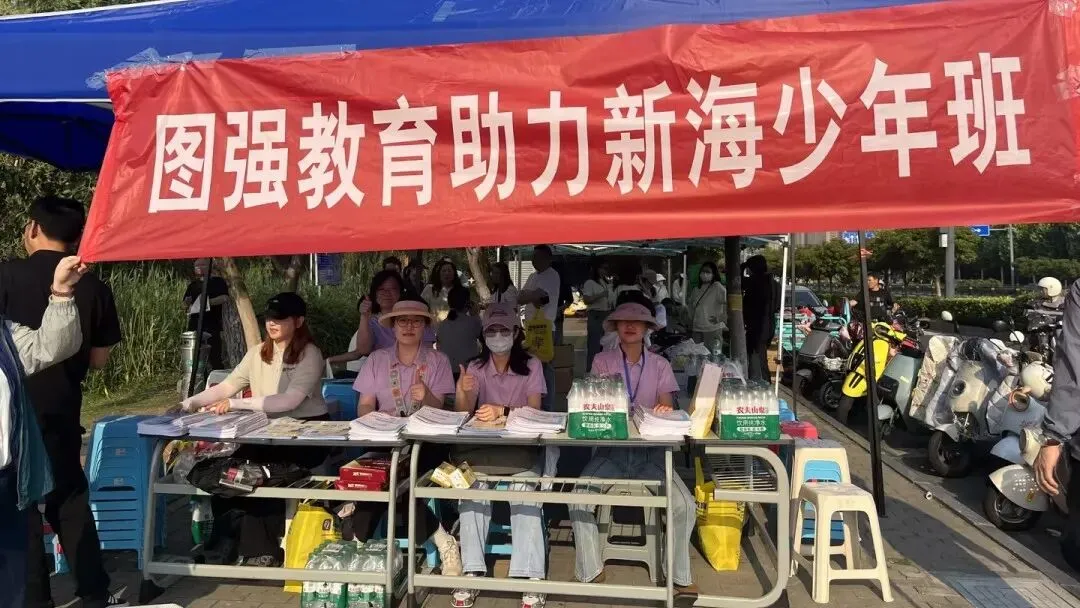 2026新海少年班数学考试真题分析,附今日现场!-第15张图片-四季读书网