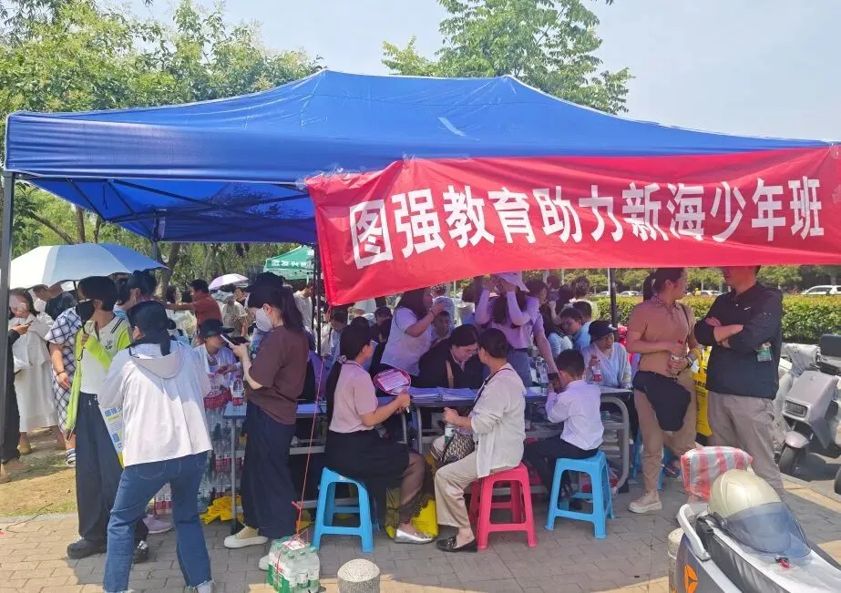 2026新海少年班数学考试真题分析,附今日现场!-第16张图片-四季读书网
