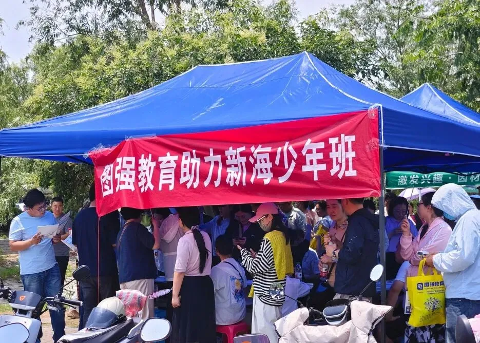 2026新海少年班数学考试真题分析,附今日现场!-第20张图片-四季读书网