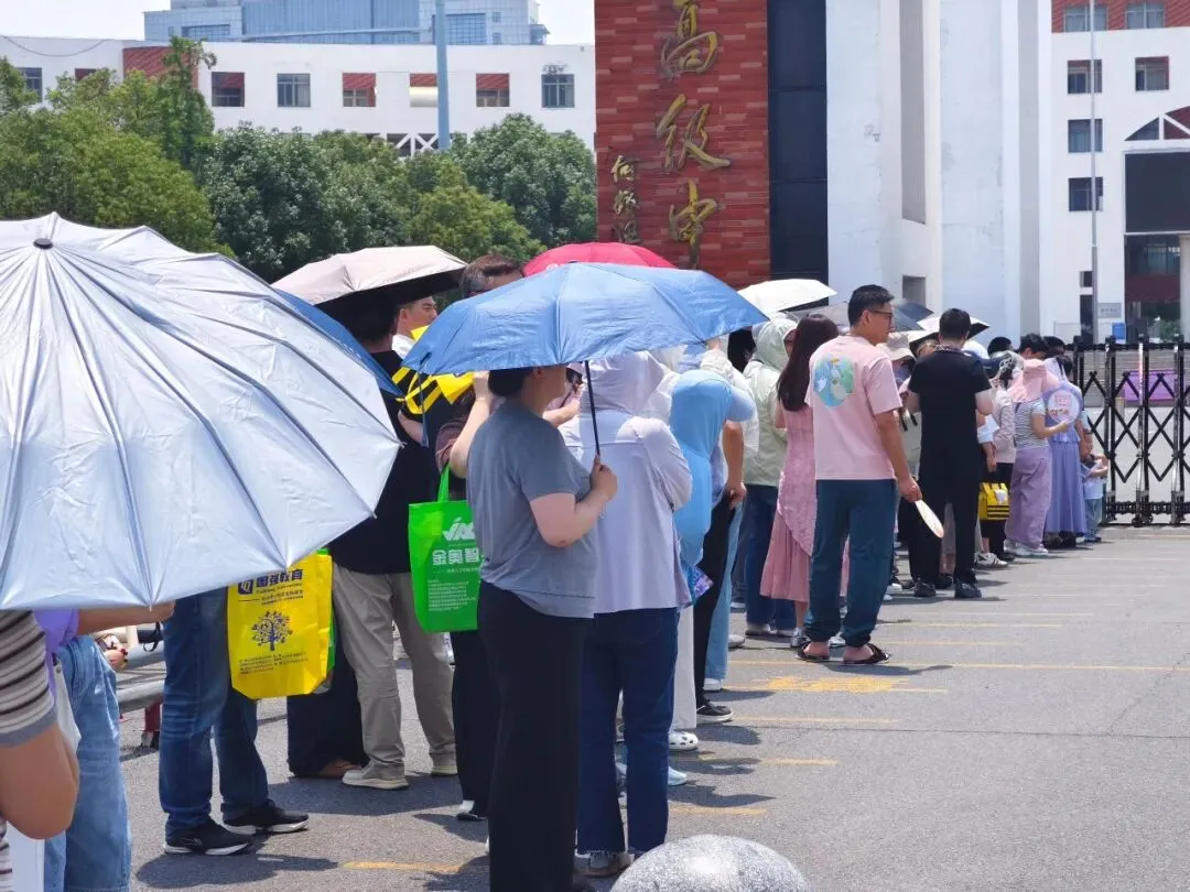 2026新海少年班数学考试真题分析,附今日现场!-第24张图片-四季读书网