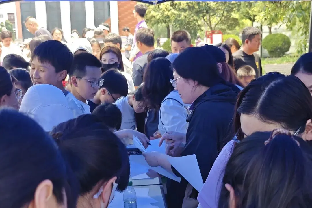 2026新海少年班数学考试真题分析,附今日现场!-第33张图片-四季读书网