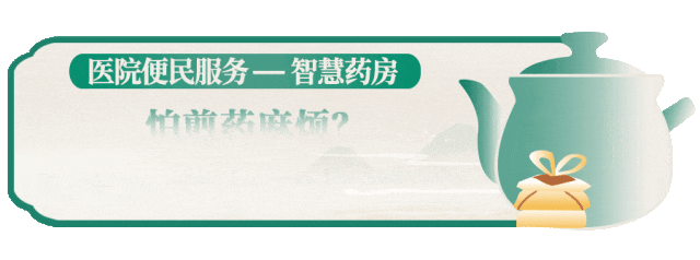 6月28日中考“能量煲”来了!广东省中医院名医助力,少年加油!-第7张图片-四季读书网