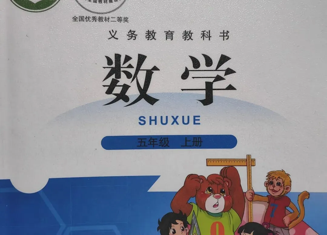 学数学、做真题,最重要的思想只有一个:化归-第2张图片-四季读书网