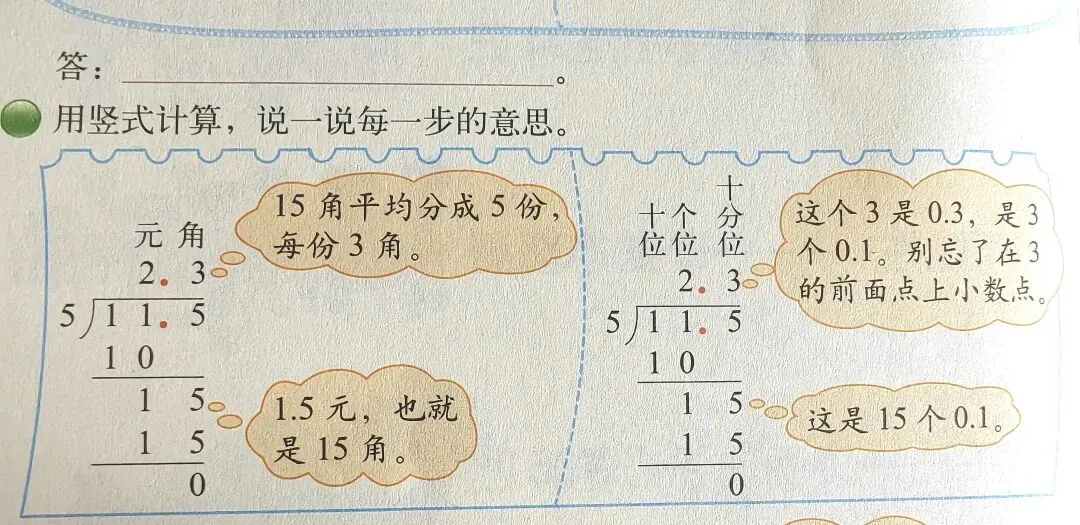 学数学、做真题,最重要的思想只有一个:化归-第3张图片-四季读书网